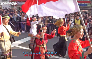 2018 이태원 지구촌 축제에 인도네시아 3위
