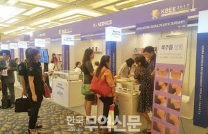 무역협회, ‘K-메디&뷰티 프리미엄 로드쇼’ 개최