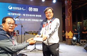 대구광역시, 중부 술라웨시 재난구호성금 10,000달러 전달