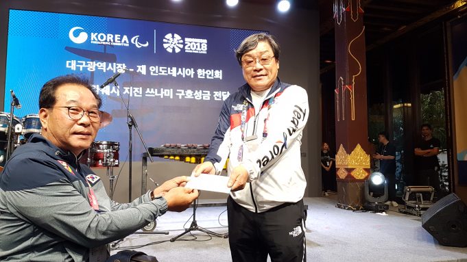 대구광역시, 중부 술라웨시 재난구호성금 10,000달러 전달