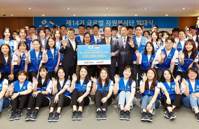 IBK기업은행, 인도네시아 교육환경 개선 글로벌 봉사활동