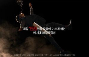 이슈 : 음식점 흡연문제