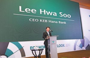 창립 10주년 인도네시아 KEB 하나은행 2019 경제전망 세미나 개최…15,600루피아 전망