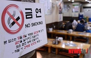 흡연자, 비흡연자 모두가 함께하는 식당.박수민 /BINUS 10학년