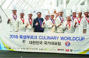 세계 요리 월드컵에서 한국 주니어 대표팀 금메달 수상