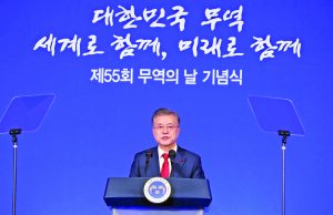 2018 한국 무역, 6000억 달러 지평을 열다