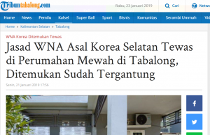 속보-남부 칼리만탄서 한국인 사망…발전소 파견직원