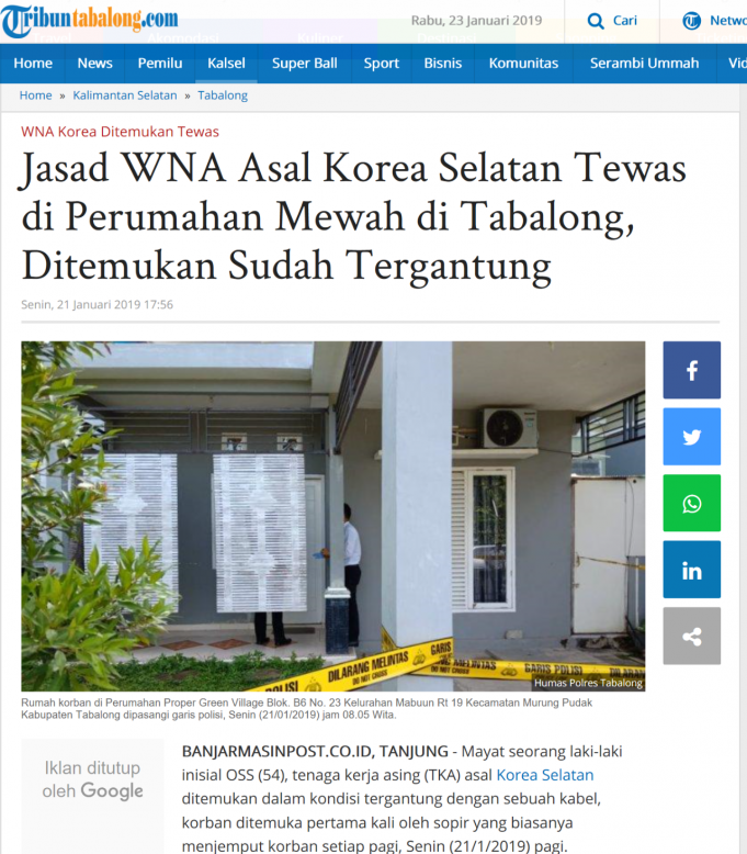 속보-남부 칼리만탄서 한국인 사망…발전소 파견직원