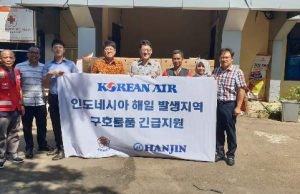 대한항공, 순다쓰나미 이재민에게 생수 2만 4000개 전달