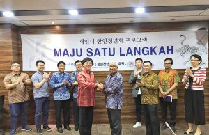 한인청년회, MSL 프로그램 4차 간담회는 경제조정부