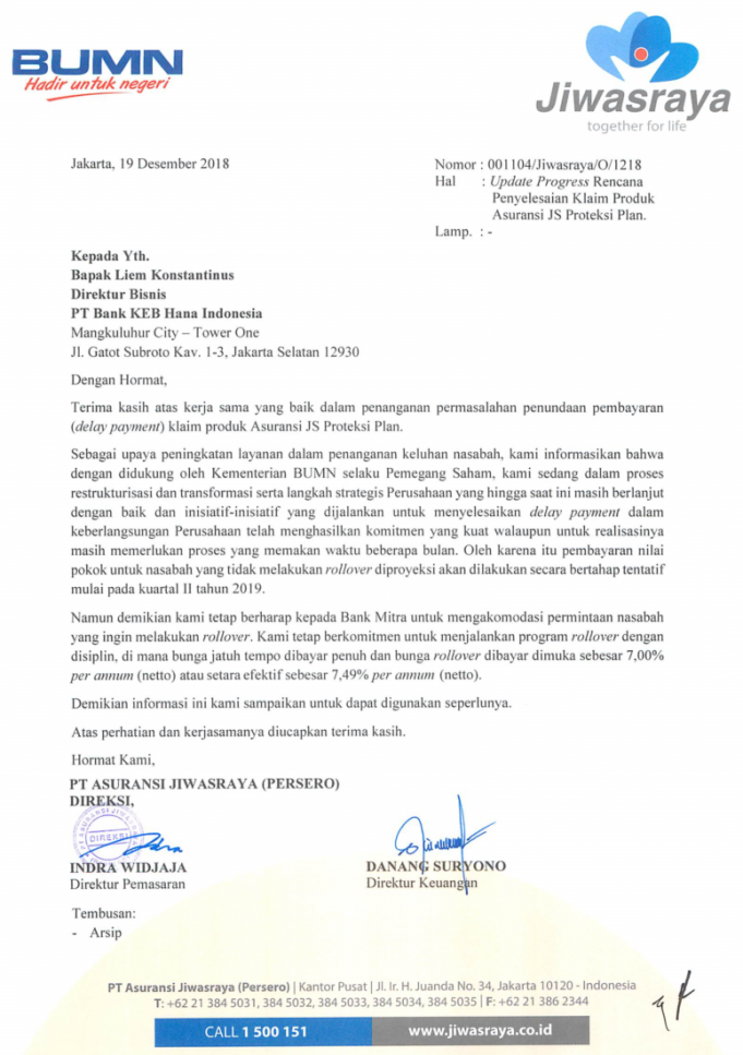 KEB하나은행 인도네시아 대고객 안내문(2019년 1월 14일)