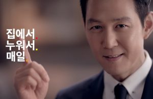 세라젬 인도네시아 대리점 모집