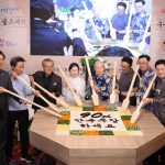 이기환 어르신 축하 비빔밥