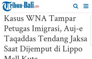 체류위반 소환불응 영국인 6개월 징역형