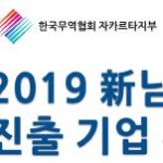 KITA 광고 디자인