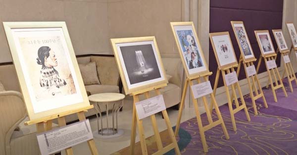 한국문화원의 3.1운동 100주년 및 임시정부 수립 기념 포스터 & 삽화 공모전 수상작 전시