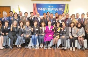 선천적 복수국적 제도 선의의 피해자 특별사면 탄원