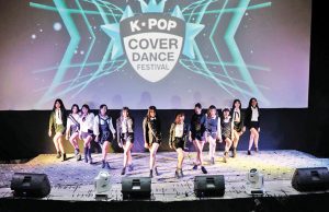 반둥에서 2019 K-POP 커버댄스 페스티벌