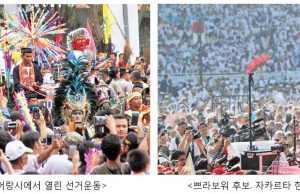 대선투표 7일전 카운트 다운 돌입