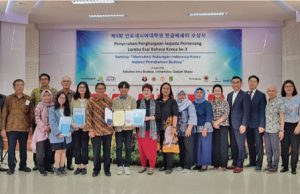 인도네시아 대학생 대상 제3회『한국어 수필대회』개최