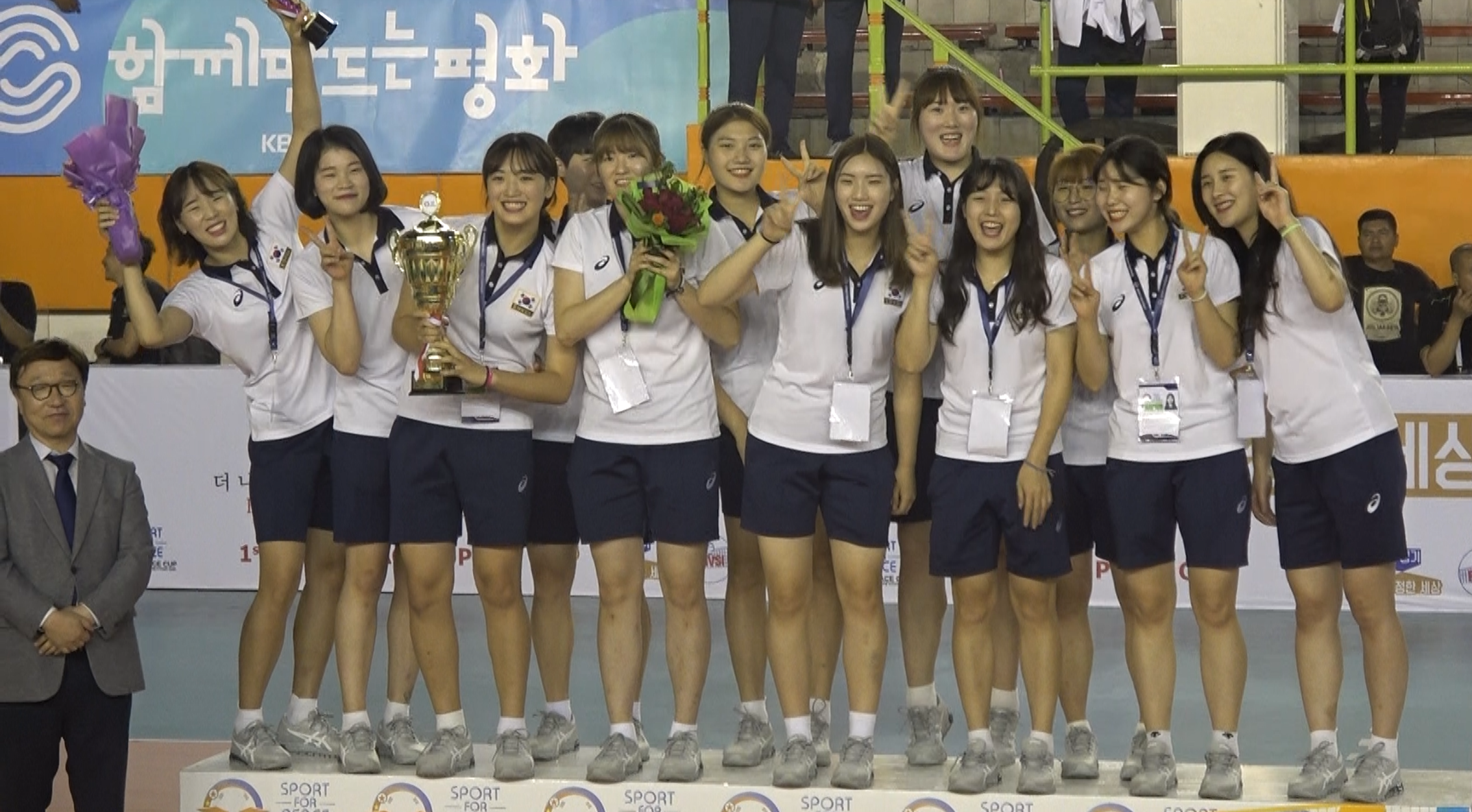 한국 여자 수원시청 배구선수단이 2위를 하며 기뻐하고있다.