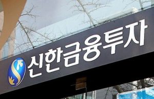신한금투, 인도네시아기업 김치본드 두 번째 발행 성공