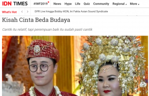 예물주고 신랑을 데려오는 결혼 풍습