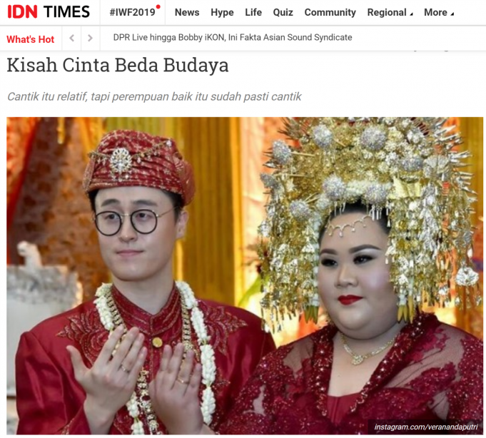 예물주고 신랑을 데려오는 결혼 풍습