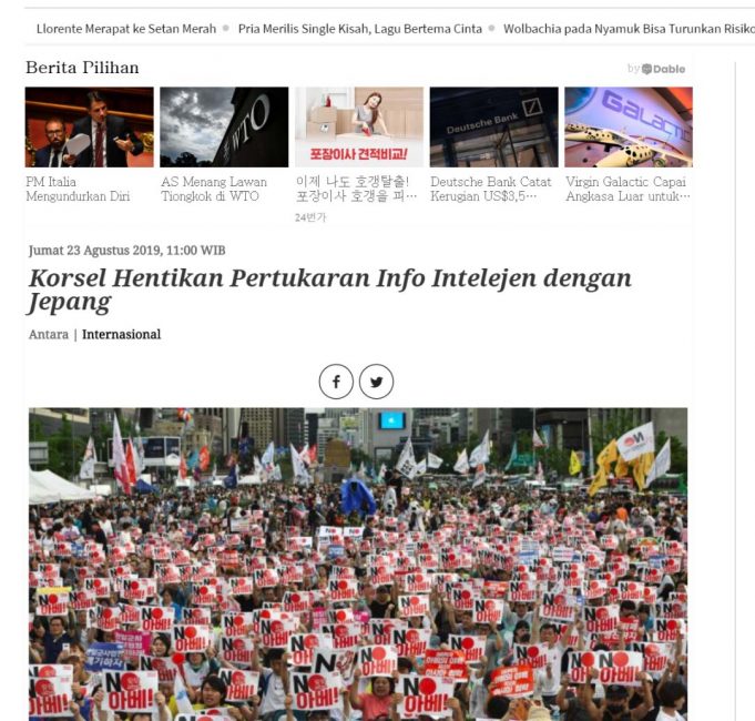 한일군사정보보호협정 종료 인니언론 반응은?