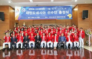 제100회 전국체육대회 인도네시아 동포선수단 출정식…3위목표