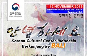 찾아가는 문화원-발리편