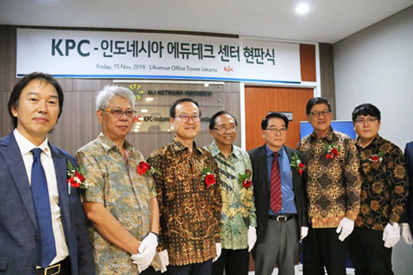한국생산성본부(KPC) 자카르타에 첫 해외 에듀테크센터를 개소했다.