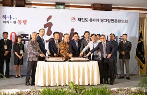 땅그랑반튼한인회 창립 10주년 출판기념회 열려