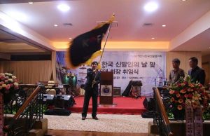 이종윤 대표 제6대 KOFA 회장에 취임…제11회 범한국 신발인의 날 행사