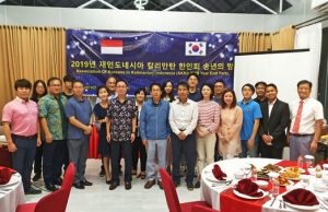 칼리만탄 한인회 송년회 신년회 가져