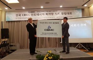 CBMC 찌까랑지회 창립대회 열려