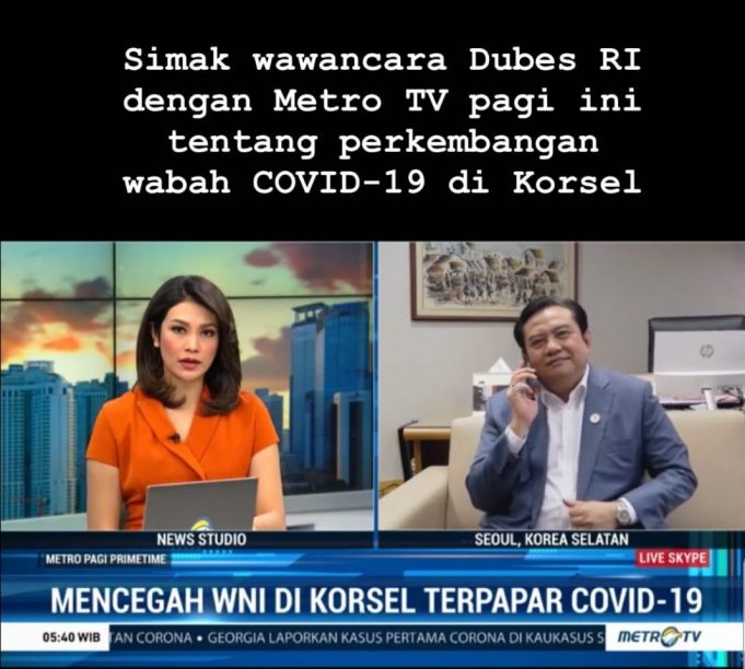 인니 외교부, 대구근교에 인도네시아 구호소 마련