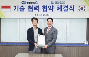 중부발전-국내 중소기업 해외 동반 진출