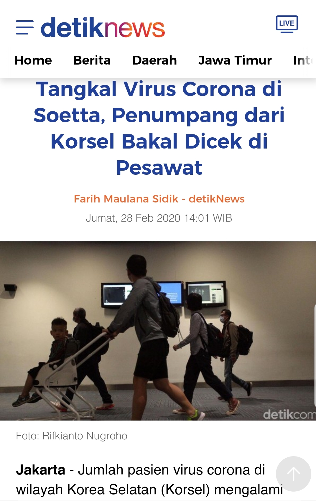 인도네시아 출입국 당국의 한국 탑승자에 대한 검역이 강화되었다는 현지 언론 보도