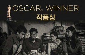 ‘기생충’ 아카데미 4관왕 앵콜 상영