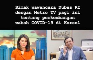 인니 외교부, 대구근교에 인도네시아 구호소 마련