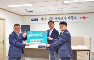 재인도네시아 대구·경북 연합회, 코로나19 극복 염원 성금 3억루피아 전달