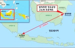 현대엔지니어링, 발릭빠빤 정유공장 추가 공사 수주