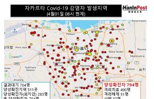 지역봉쇄-지역격리 대신에 전면적 사회 통제령 발령