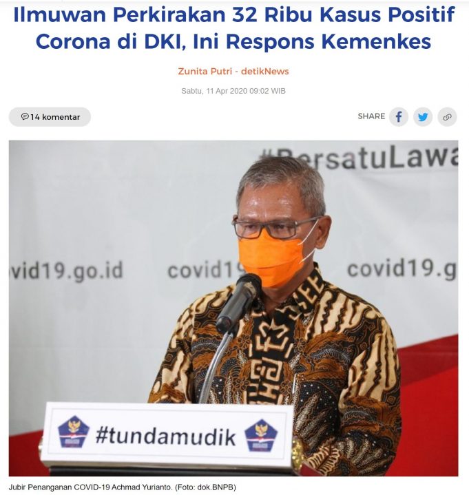 과학자대학연합 “자카르타 확진자 3만2천명”추정 발표