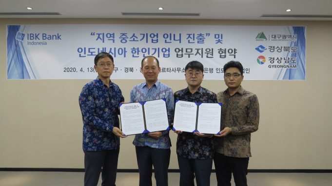 IBK 인도네시아 은행, 대구광역시 경북 경남과 한인기업 지원 협약 체결