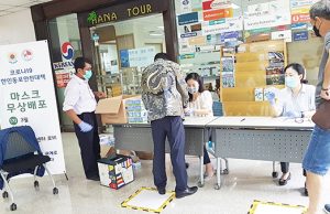 재인도네시아 한인회 마스크 무상 배포 실시