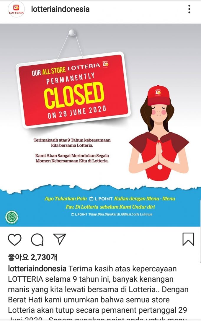 롯데리아 인도네시아 개점 9년만에 철수…코로나19 영향