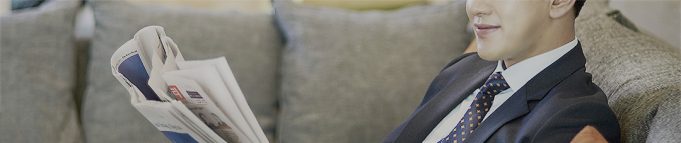 BERLANGGANAN 신문구독안내 -신청서 다운로드-