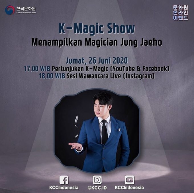 정재호 마술사, 온라인으로 인도네시아 한류팬들을 만나다!